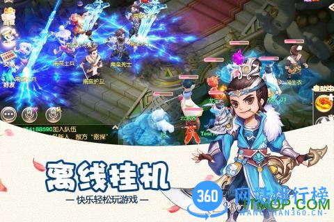 橙光游戏大唐荣耀 v1.1.2.3 安卓版 1