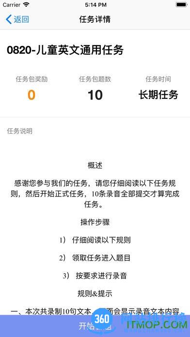 腾讯搜活帮手机版 v2.9.3 安卓版 1
