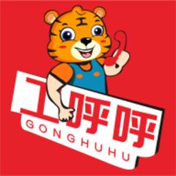 工呼呼最新版