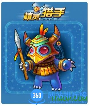 精灵猎手单机版 v1.0 安卓版 2