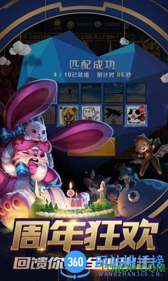 王者荣耀盛世长安版本 v1.34.1.23 官方安卓最新版 3