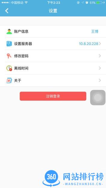 KeyFile软件 v5.1.3 安卓版 1