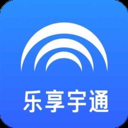 乐享宇通客户端