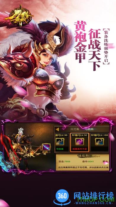 刀锋无双百度客户端 v3.1.0 官网安卓版 1