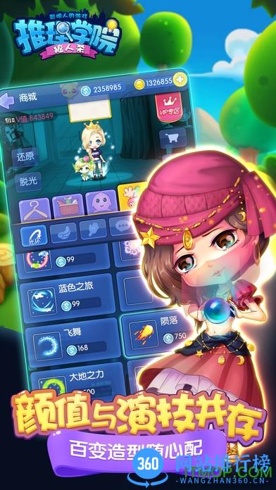 7k7k推理学院手机版 v4.0 安卓版 0