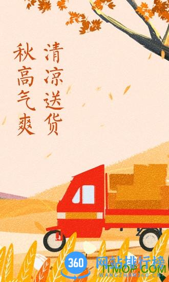 神批 v1.17.14 安卓版 3