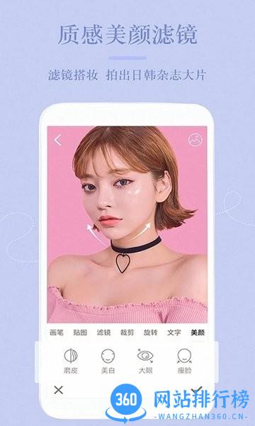 lightroom修图中文版 v9.2.9 安卓版 0