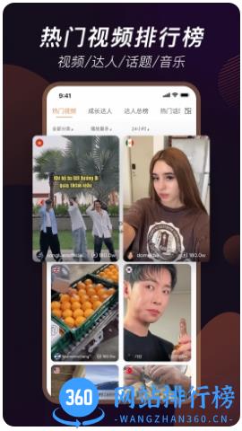 TikStar v3.7.1 安卓版 2
