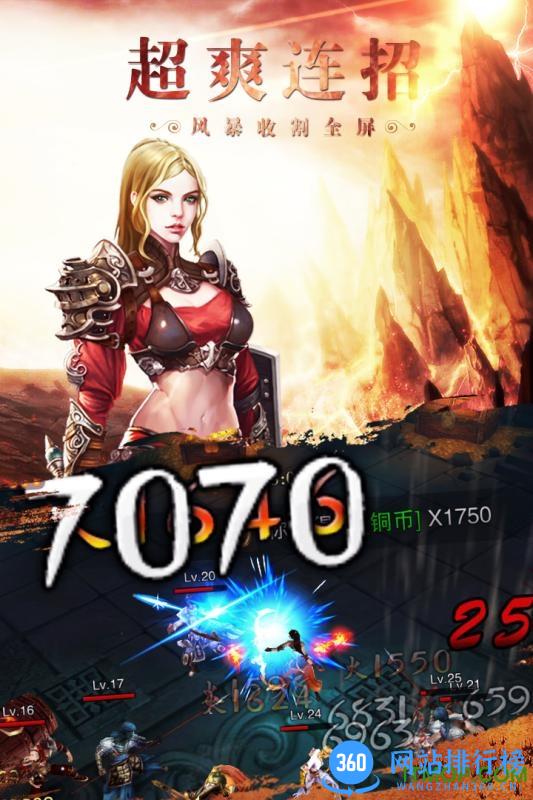 铁血阵地果盘手游 v2.1.5 安卓版 3