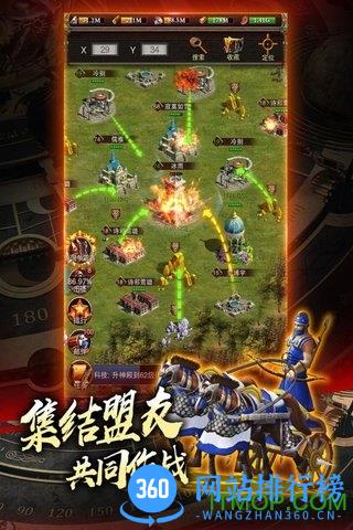 城堡战争百度版 v1.10.26 安卓版 0