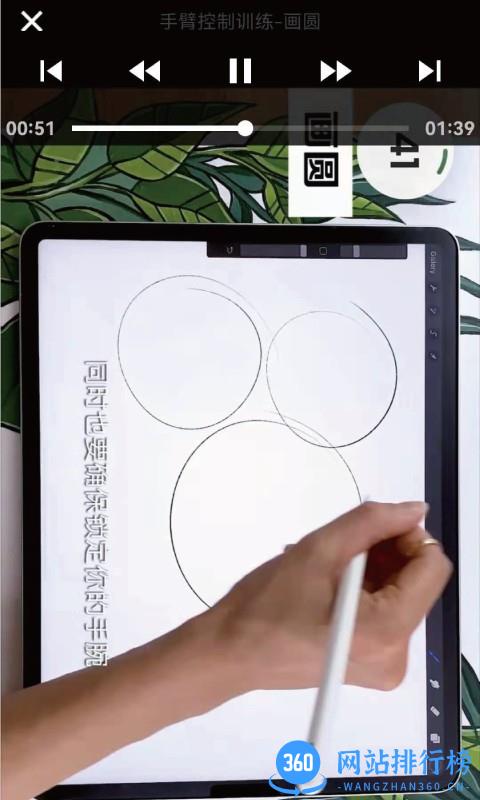 板绘通软件 v1.2.5 安卓版 2