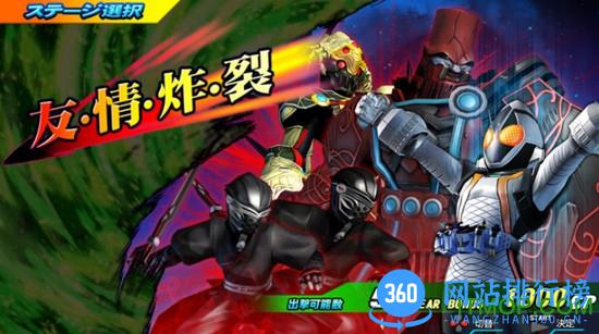 超级英雄世纪中文版 v1.0 安卓版 0