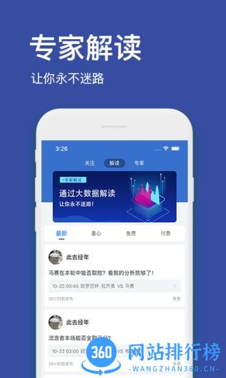 探鱼魔方 v1.3.1 安卓版 2