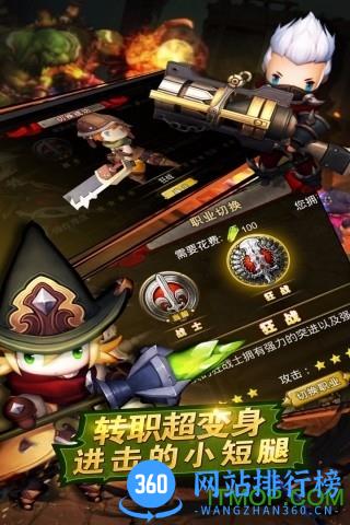 手游迷超级地城之光游戏 v0.5.450.43476 安卓版 2