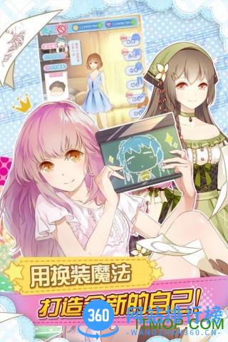 妖精的衣厨内购破解版 v1.0 安卓无限金币版 2
