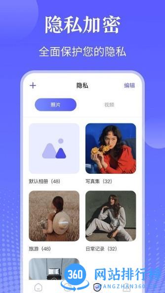 万能ai遥控器软件(改名万能投屏遥控器) v5.2.1229 安卓版 3