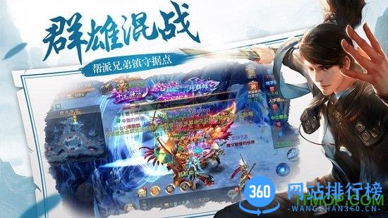 长生缘手机版 v1.0 安卓官方版 0