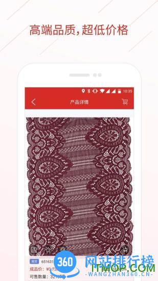 辅布司 v5.1.6 安卓版 1