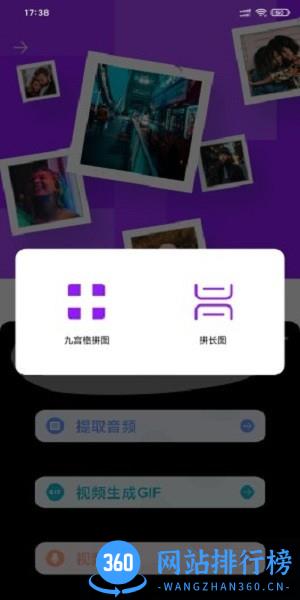 爱浪视频编辑app最新版 v1.0.7 安卓版 0