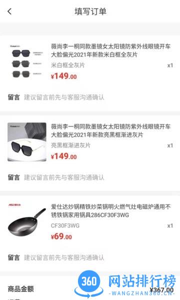 九色优品官方版 v2.4.5 安卓版 2