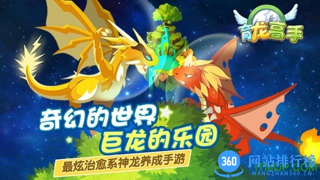 腾讯游戏育龙高手应用宝版 v2.2.1 安卓版 1