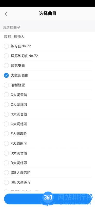 艺术大脑开发课 v1.2.0 安卓版 0