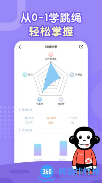 习惯星 v3.4.0 安卓版 0