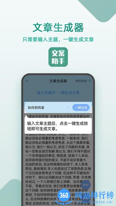 豆拍文案设计助手app v23.4.13 安卓版 1