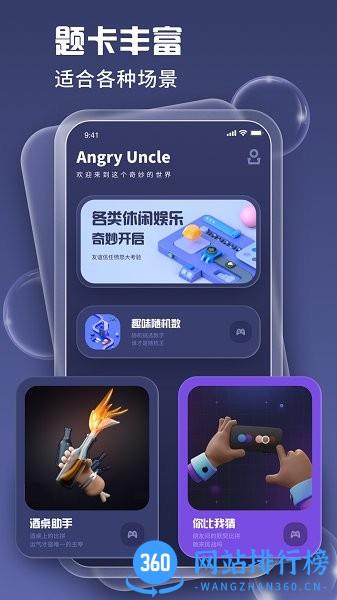 心有灵犀 v1.0.0 安卓版 0