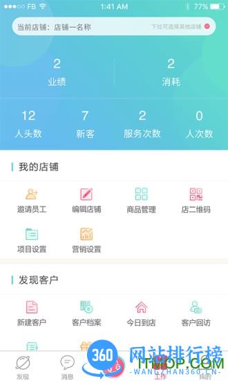女人帮光电共享平台 v87 安卓版 0