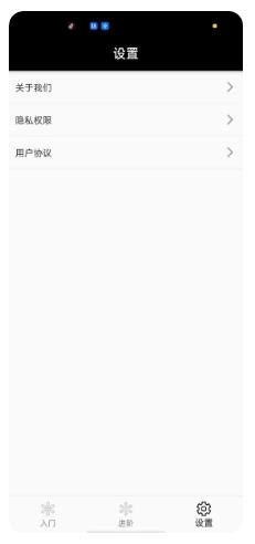 即刻记忆力 v1.0.0 官方安卓版 0