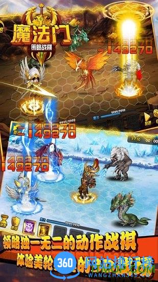 魔法门战棋手机版 v1.0 安卓版 3