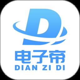 电子帝电子供应平台