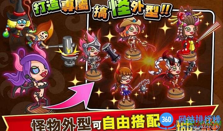 城与龙bt变态版 v1.0.2.0 安卓版 2