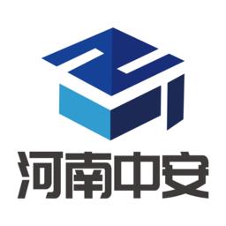 河南中安建培教育最新版
