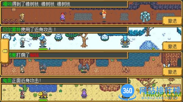 手游武器店物语通关存档 v1.0 安卓完美版 0