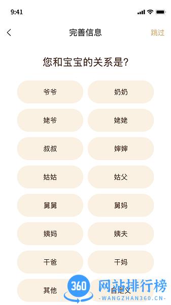 光影十八年app v1.0.10 安卓版 0