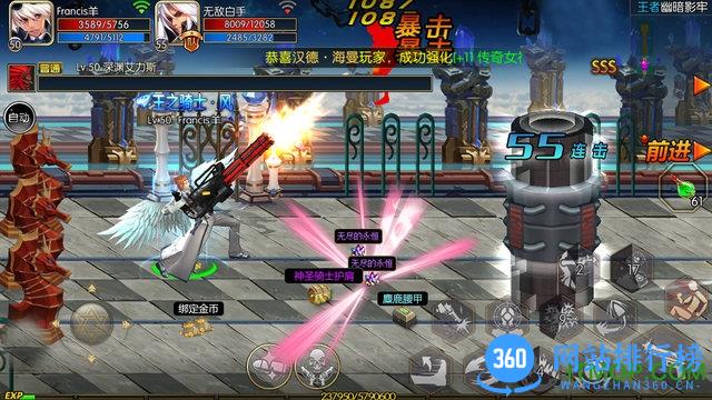 上士游戏阿拉德之怒 v1.4.1.51198 安卓官方版 3