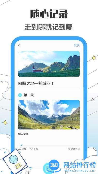 收拾我的行李箱鸭最新手机版 v1.0.0 安卓版 1