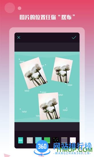 自拍神器 v1.1.7 官方安卓版 2