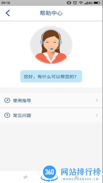 MStim Reha v1.1.1 安卓手机版 2