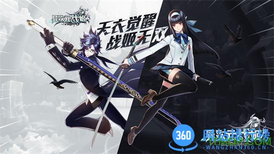 异次元战姬oppo版 v1.2.2 安卓版 1