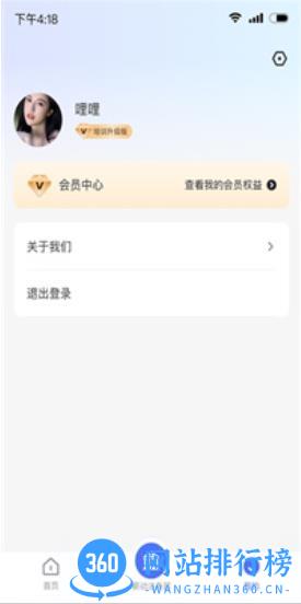 薪动法务 v1.0.0.9安卓版 0