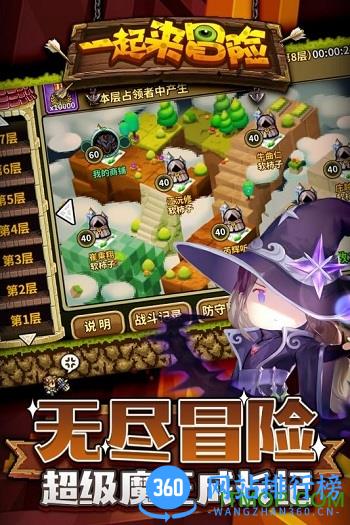 果盘游戏一起来冒险 v4.1 安卓版 3