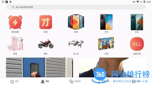 芝麻开盒 v1.2.1 安卓版 2