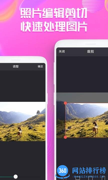 voila相机 v9.2.0安卓版 2