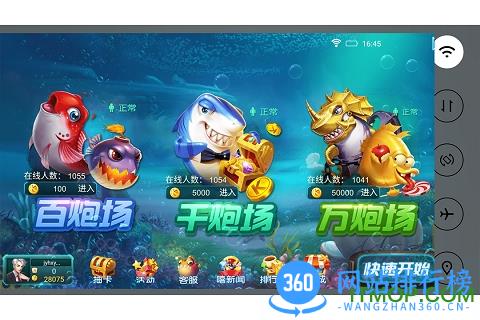 K3K捕鱼九游版 v10.6.36 安卓版 0