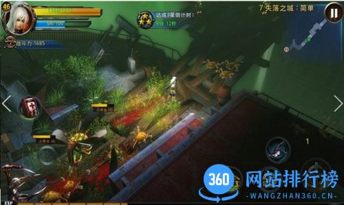 破碎黎明2豪华版破解版 v1.0.29 安卓内购版 0