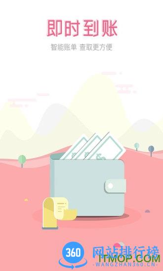 在街上收银app v3.1.9安卓版 1