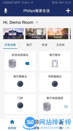 Philips智家生活最新版 v2.008  安卓版 2